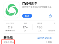 公众号无限注册怎么弄?操作流程演示!
