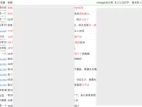 公众号写作,素材怎么找?文章怎么写?