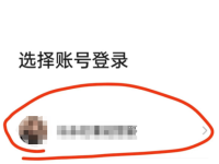 公众号可以无限注册了！附最新教程！