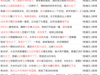 我发现了公众号爆款文章写作的密码！