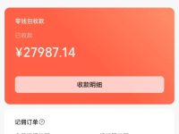 视频号如何靠带货赚佣金?一文给你讲清楚!