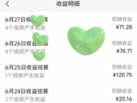 发视频靠播放量赚钱：视频号和中视频，新手选哪个好？