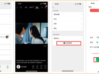 视频号怎么注册开通？认证？赚钱？看1遍就会！