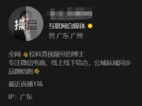 视频号如何快速涨到100粉丝，开通创作者分成计划？