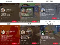 如何从0-1做一个赚钱的小红书账号？