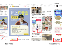 小红书薯条，聚光，蒲公英，ARK千帆的区别和适用场景
