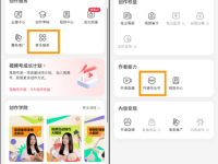 小红书个人店铺开店步骤（附图文演示）