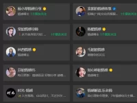 视频号怎么做黄v认证?认证有哪些好处?