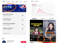 抖音短视频一天到底要发布几条作品更容易火？