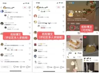 小红书0~1开店运营卖货全流程！