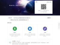 什么是公众号流量主？流量主开通步骤全流程！