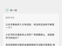 4个公众号文章选题方法，再也不用担心灵感枯竭！