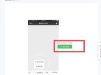 手把手教你设置微信公众号菜单栏！