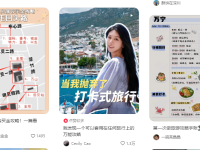 小红书起号最简单高效的方法，懒人起号法！