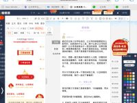 公众号排版怎么做，用什么工具？10分钟教你搞定！