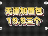 视频号直播间怎么添加主题贴片？图文演示