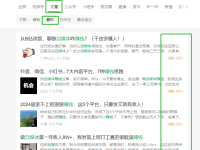 去哪里找公众号10万+爆款文章？分享3个最简单的方法
