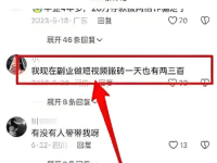 在小红书上做截流，有效果吗？