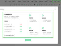新手做公众号运营SOP全流程，超全面！