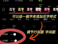 小红书图片是怎么做的？4个小红书图文制作工具！