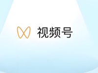 视频号高分成比例的号怎么运营?