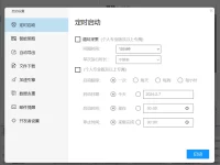 怎么采集小红书笔记？批量采集流程