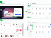 怎么在小红书开直播？一次讲完！