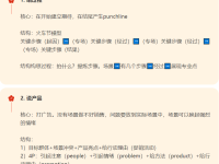 真人出镜口播视频怎么拍才能爆火？我的实战心得！