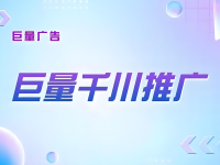 抖音千川全域推广起量，细节与优化！