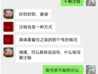 公众号掉出流量池不再推荐怎么办?