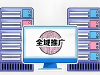 千川全域推广掉量不稳定怎么解决？