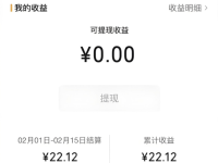 视频号创作分成收益低?三招教你提高!