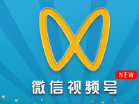 视频号组号打应急品的一些经验!