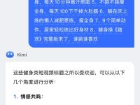 视频号标题怎么写吸引人、容易爆?