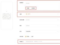 视频号怎样获得平台的推荐流量?只需要做一件事