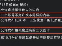 近期小红书流量暴跌,该怎么办?(附解决方式)