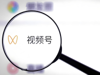 视频号提高爆率的一个方法!