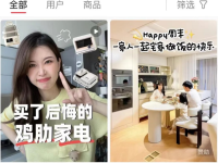 小红书做什么赛道最有价值？3分钟教你找准定位！