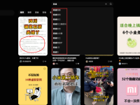 小红书下拉关键词自动采集神器,效率提升100倍!