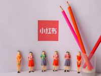 小红书写爆款笔记的3个心得！