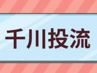 千川付费投流如何带动免费流量?一个核心点