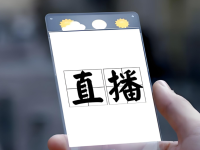 直播间做不起来怎么办?真正原因是这些!