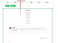 公众号图文编辑排版设计,手把手教你!