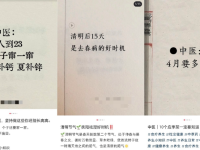 小红书6个最容易火的领域赛道！