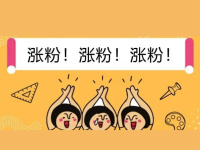 视频号如何快速涨到1000粉?总有一个方法适合你!