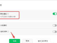 如何在公众号一次性发布多篇文章？图文演示！