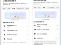 抖音直播带货需要多少有效粉丝?如何快速涨有效粉?