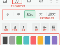 公众号怎么排版既高级又好看?超简单!