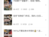 小红书多少算爆文？如何写出爆文？
