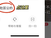 小红书笔记违规，处理方法总结！